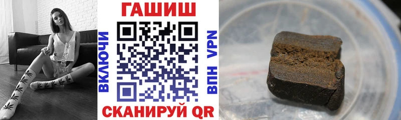 Купить закладку Каннабис  COCAIN  Псилоцибиновые грибы  МЕФ  ГАШ  Alpha-PVP  Няндома