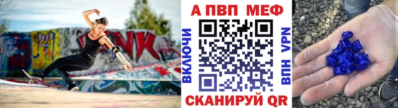 Купить  Няндома  А ПВП кристаллы 
