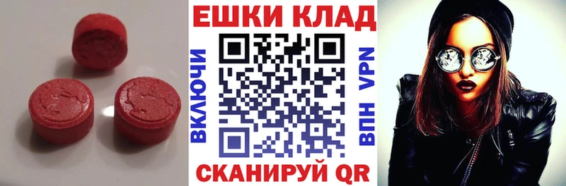 Купить  Няндома  Экстази Cube 