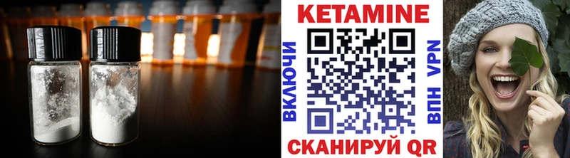 КЕТАМИН ketamine  Купить  Няндома 
