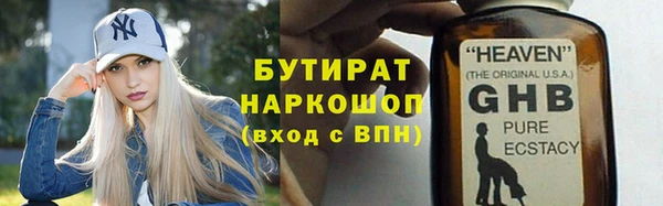 героин Нефтегорск