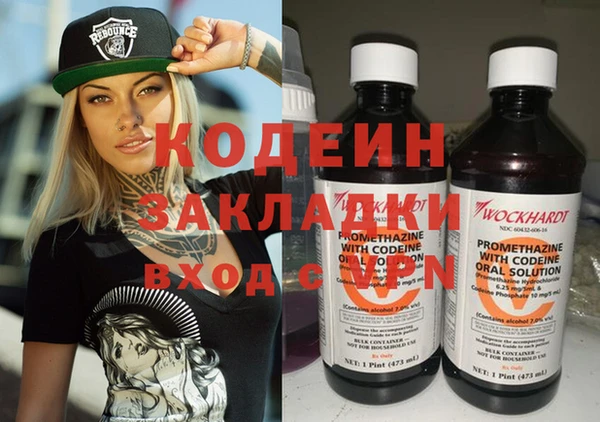 метадон Нея