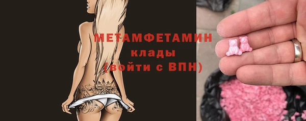 метадон Нея