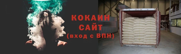 хмурый Нефтекумск