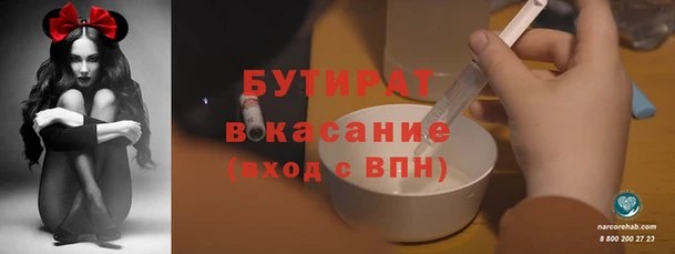 героин Нефтегорск