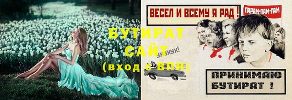 хмурый Нефтекумск