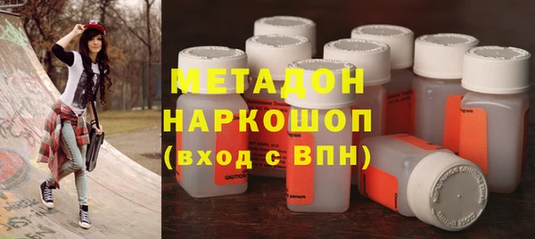 героин Нефтегорск