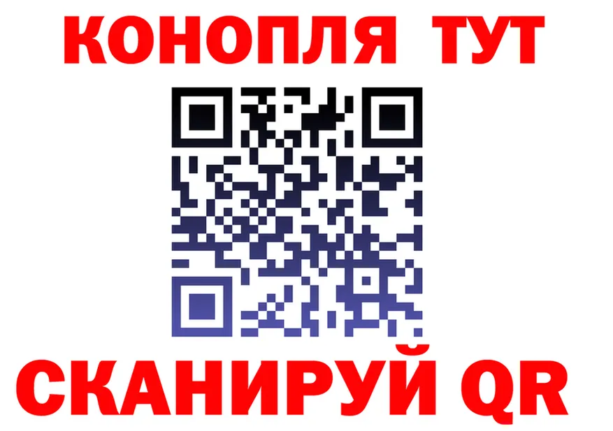 Cannafood конопля сайт darknet kraken Няндома