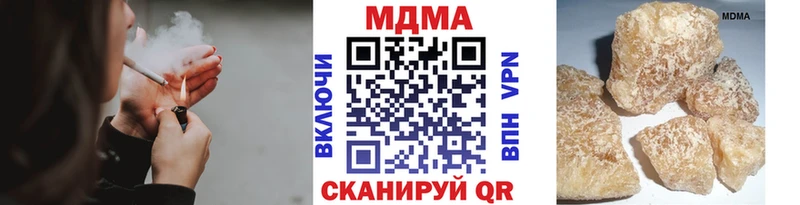 Купить где  Няндома  МДМА crystal 
