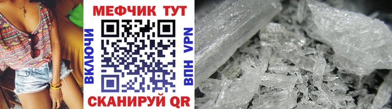 Мефедрон 4 MMC  Няндома 