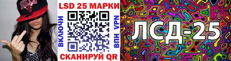 Купить  Няндома  Наркотические марки 1,5мг 